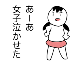 scool children sticker #12082385