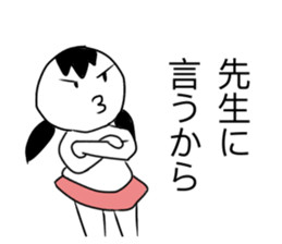 scool children sticker #12082386