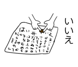 scool children sticker #12082388