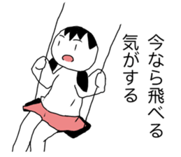 scool children sticker #12082394