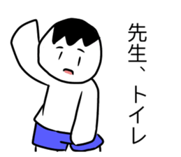 scool children sticker #12082405