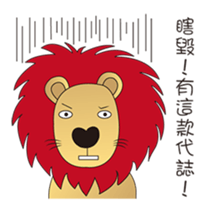 Northern Blue Zoo sticker #12082537