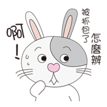 Northern Blue Zoo sticker #12082538