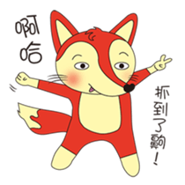 Northern Blue Zoo sticker #12082543