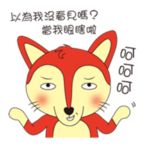 Northern Blue Zoo sticker #12082545