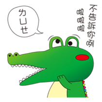 Northern Blue Zoo sticker #12082547