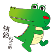 Northern Blue Zoo sticker #12082549