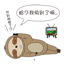 Northern Blue Zoo sticker #12082557