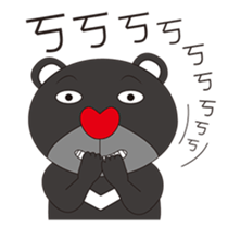 Northern Blue Zoo sticker #12082561