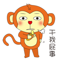 Northern Blue Zoo sticker #12082564