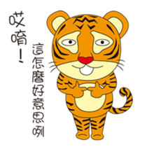 Northern Blue Zoo sticker #12082570