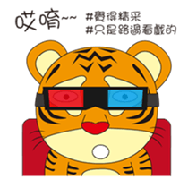 Northern Blue Zoo sticker #12082572