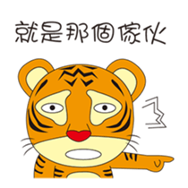 Northern Blue Zoo sticker #12082573