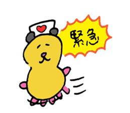 Konamabushi Stickers! 2 sticker #12082759