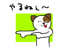 Cute dog puns like sticker #12082776