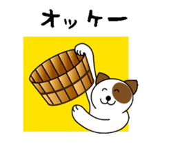 Cute dog puns like sticker #12082777