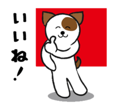 Cute dog puns like sticker #12082778