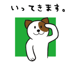 Cute dog puns like sticker #12082780