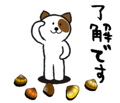 Cute dog puns like sticker #12082782