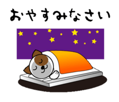 Cute dog puns like sticker #12082785