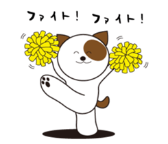 Cute dog puns like sticker #12082787