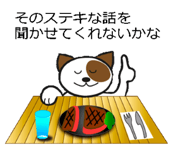 Cute dog puns like sticker #12082799