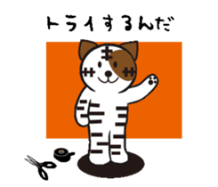 Cute dog puns like sticker #12082804