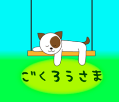 Cute dog puns like sticker #12082813