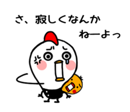 Tori Bancho2 sticker #12082896