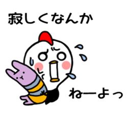 Tori Bancho2 sticker #12082897