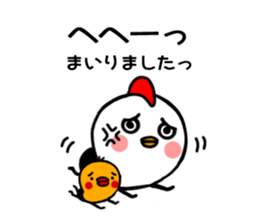 Tori Bancho2 sticker #12082900