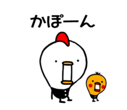 Tori Bancho2 sticker #12082908