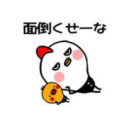 Tori Bancho2 sticker #12082911