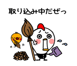 Tori Bancho2 sticker #12082913