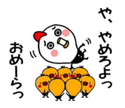 Tori Bancho2 sticker #12082916