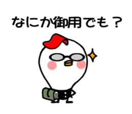 Tori Bancho2 sticker #12082922