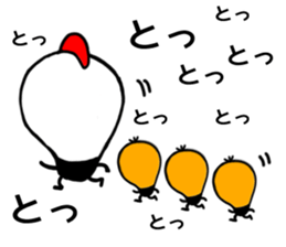 Tori Bancho2 sticker #12082926