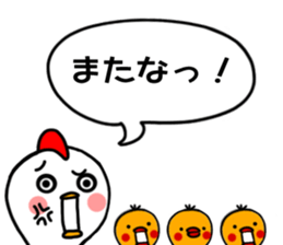 Tori Bancho2 sticker #12082933