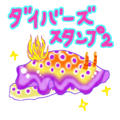 Diver's sticker 2