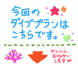 Diver's sticker 2 sticker #12083102