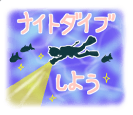 Diver's sticker 2 sticker #12083106