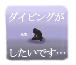 Diver's sticker 2 sticker #12083118