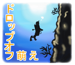 Diver's sticker 2 sticker #12083130