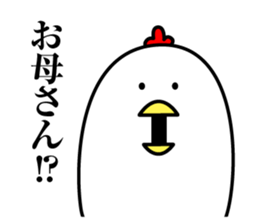 Maybe surreal bird3 sticker #12083174