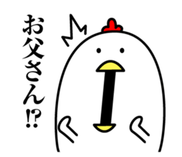 Maybe surreal bird3 sticker #12083175