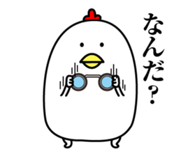 Maybe surreal bird3 sticker #12083177