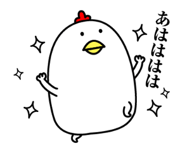 Maybe surreal bird3 sticker #12083178