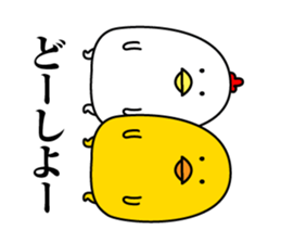 Maybe surreal bird3 sticker #12083179