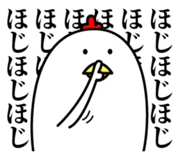 Maybe surreal bird3 sticker #12083182