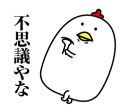 Maybe surreal bird3 sticker #12083183